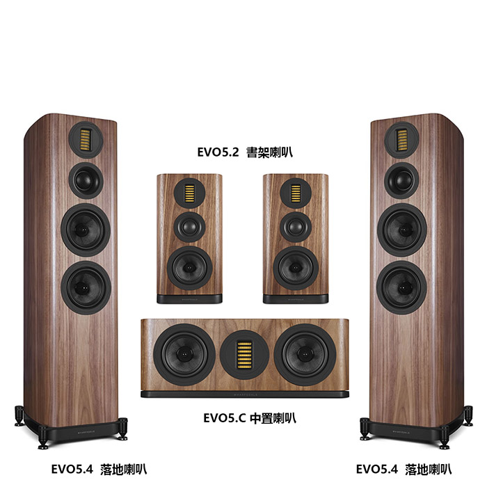 視紀音響 Wharfedale 英國 EVO系列 音響組合 EVO 5.4 落地型喇叭一對 + EVO 5.C 中置喇叭 + EVO 5.2 書架喇叭一對