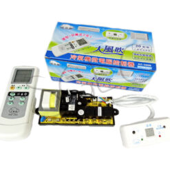 視紀音響 聖岡 AC-380N 冷氣機微電腦控制器 窗型/分離式 2合1 30A 僅供專業人員採購
