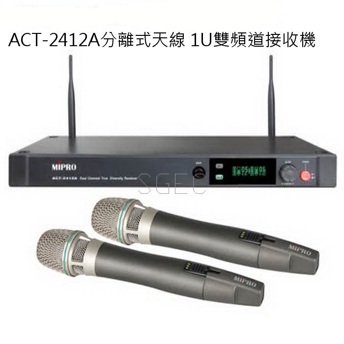 視紀音響mipro 嘉強act 2412a 2 4ghz 無線麥克風組公司貨 視紀音響