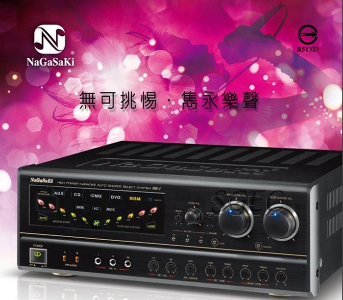 視紀音響 NaGaSaKi BB-1 藍牙 BT 卡拉OK擴大機 300W 公司貨