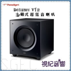 視紀音響 Paradlgm 加拿大 Defiance V12 主動式超低音喇叭 公司貨