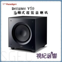 視紀音響  Paradlgm 加拿大 Defiance V10 主動式超低音喇叭 公司貨