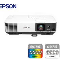 視紀音響 EPSON 愛普生 EB-2065 商務會議投影機 5500流明 HDMI*2 MHL認證 1080P 三年燈泡保固 公司貨