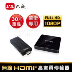 視紀音響 PX 大通 WTR-5000 筆電專用 無線HDMI高畫質 發送盒 接收盒 可支援四組 公司貨