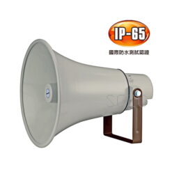 視紀音響 POKKA 號角喇叭/支 HC-1465F 工廠 學校廣播 宣傳車 14吋 65W 公司貨