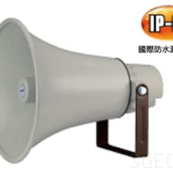 視紀音響 POKKA 詰富 HC-1465TF 公共廣播號角型喇叭 喇叭筒 功率可調整喇叭 公司貨