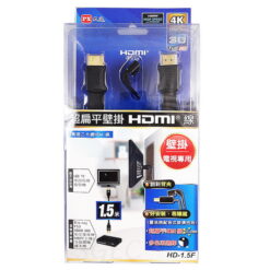 視紀音響 PX 大通 HD-1.5F 1.5米 超扁平壁掛HDMI線 4K 壁掛電視專用 黑色
