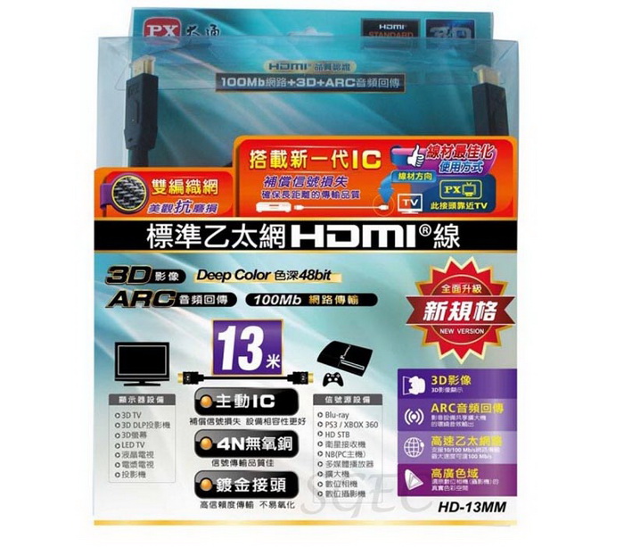 視紀音響 PX 大通 HD-13MM 標準乙太網 HDMI線 13米 暢銷版 ATC認證 公司貨
