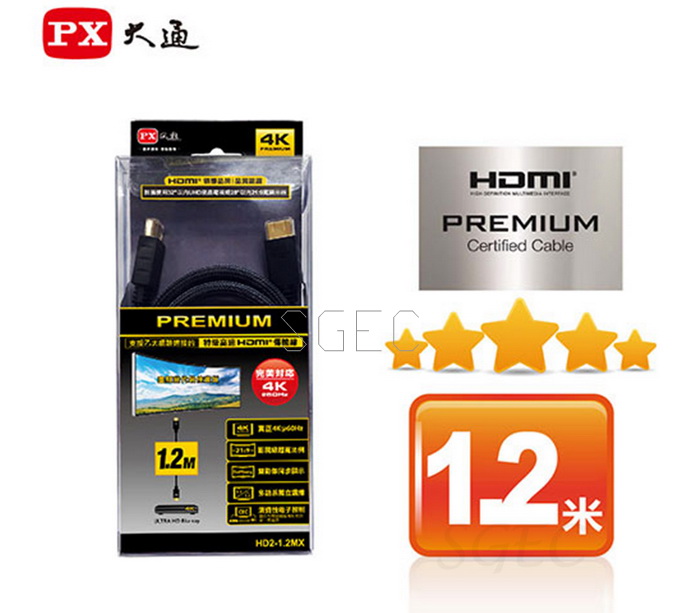 視紀音響 PX 大通 HD2-1.2MX PREMIUM 2.0 特級高速乙太網 4K HDMI 傳輸線 1.2米