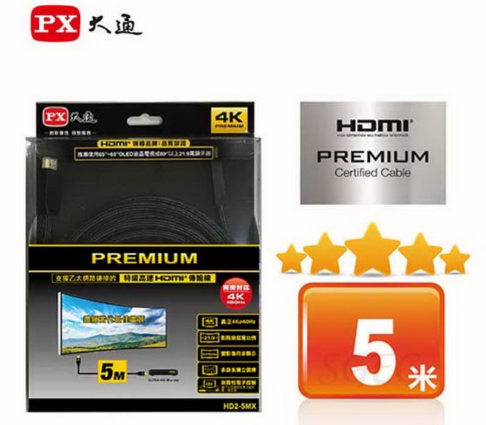 視紀音響 PX 大通 HD2-5MX PREMIUM 2.0 特級高速乙太網 4K HDMI 傳輸線 5米