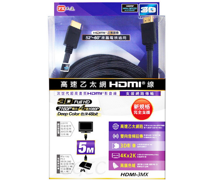 視紀音響 PX 大通 HDMI-3MX 高速乙太網路 HDMI線 3米 1.4版