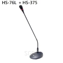 視紀音響 HS-76L + HS-375II 桌上型 會議列席機 (串聯式)