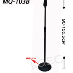 視紀音響 MQ-103B 按壓式可升降 麥克風架 可加購麥克風夾 教學 活動 教會 主持