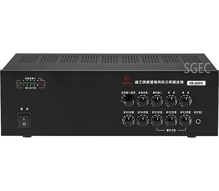 視紀音響 鐘王 KB-300PA 擴大機 300W 廣播專用 高低音獨立調整 無雜音 台灣製 公司貨