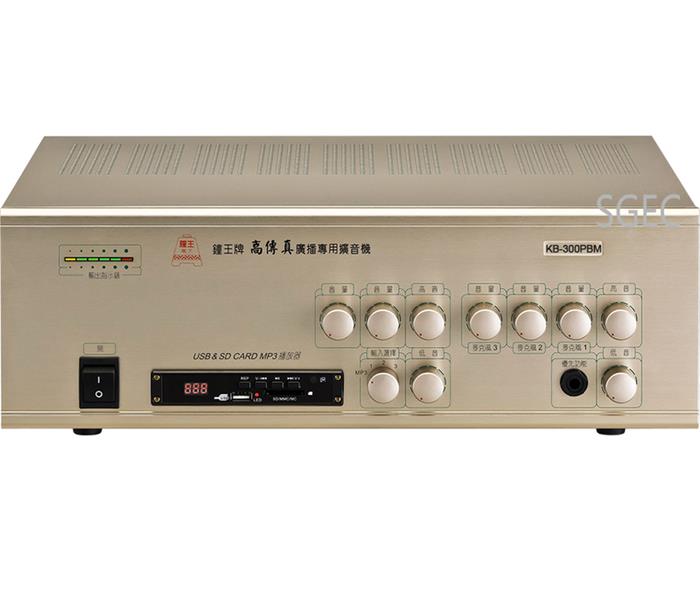 視紀音響 鐘王 KB-300PBM 擴大機 300W 廣播 擴音機 Hi-Fi 高傳真音質 支援 SD卡 USB MP3 台灣製