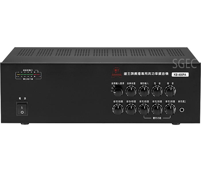 視紀音響 鐘王 KB-400PA 擴大機 400W 廣播專用 高低音獨立調整 無雜音 台灣製 公司貨