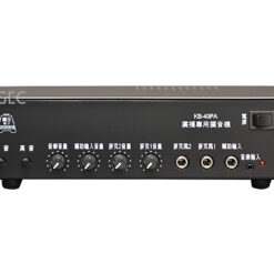 視紀音響 鐘王 KB-40PA 擴大機 40W 廣播專用 高低音獨立調整 無雜音 台灣製
