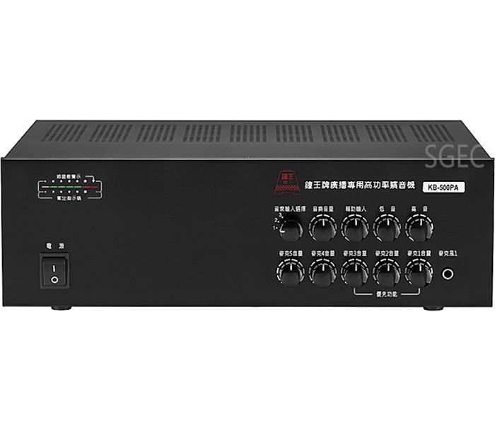視紀音響 鐘王 KB-500PA 擴大機 500W 廣播專用 高低音獨立調整 無雜音 台灣製 公司貨