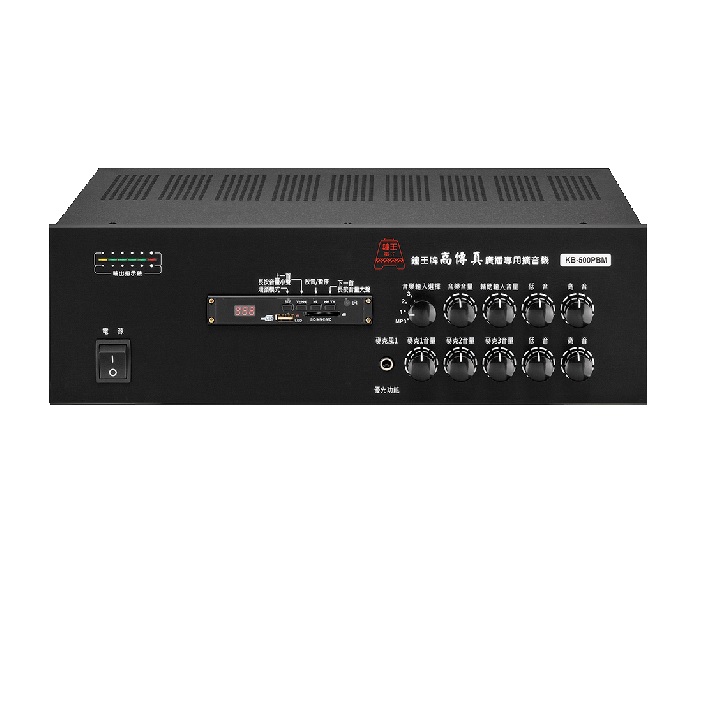 視紀音響 鐘王 KB-500PBM 擴大機 500W 廣播專用 擴音機 Hi-Fi 高傳真 支援 SD卡 USB MP3 台灣製 公司貨