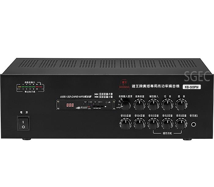 視紀音響 鐘王 KB-500PM 擴大機 500W 廣播專用 高功率 擴音機 支援 MP3 USB SD卡 台灣製 公司貨