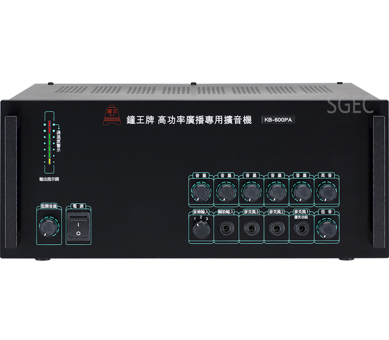 視紀音響 鐘王 KB-600PA 擴大機 600W 廣播專用 高低音獨立調整 無雜音 台灣製