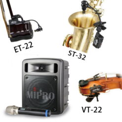 視紀音響 MIPRO 嘉強 MA-300DB 移動式麥克風組合 手握麥克風 搭管樂器 ST-32 薩克斯風 VT-22 小提琴 ET-32 二胡 街頭藝人最愛