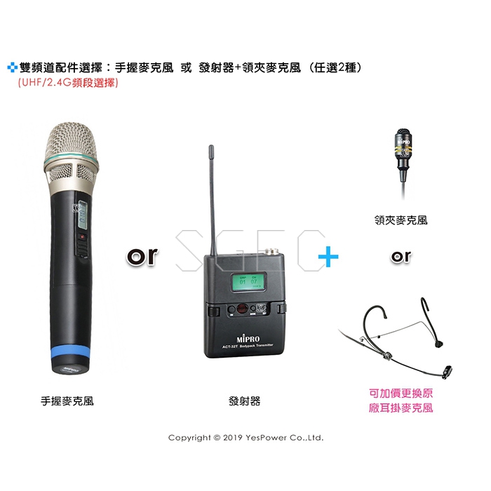 視紀音響 MIPRO MA-708 MA-709 豪華型 手提式無線擴音機 190W USB 藍芽 公司貨:圖片 2