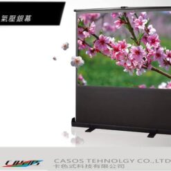 視紀音響 CASOS 卡色式 MA-80 氣壓上升銀幕80吋 16:9 氣壓式布幕 177*100 氣壓上升式投影機銀幕 公司貨 另有 MA-100