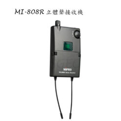 視紀音響 MIPRO 嘉強 MI-808R 立體聲接收機 無線音響監聽系統