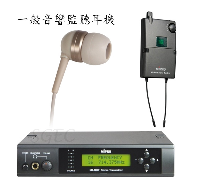 視紀音響 MIPRO 嘉強 MI-808T+MI-808R+E-8S 立體聲發射器 立體聲接收機 無線音響監聽系統 另有 MI-909