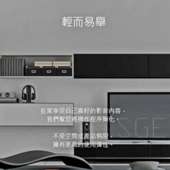 視紀音響 居家智慧環境控制 智慧影音控制 家庭劇院 卡拉OK 情境設定 一鍵到位