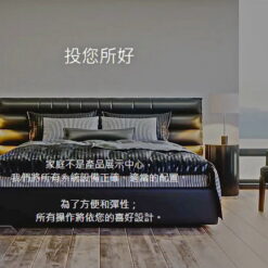 視紀音響 居家智慧環境控制 全區影音智慧控制 燈光 投影機 窗簾 冷氣 語音系統