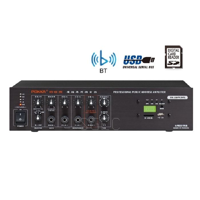 視紀音響 POKKA PA-120W / HDPLTB 廣播專用 FM USB SD 藍芽 高傳真擴大機 公司貨