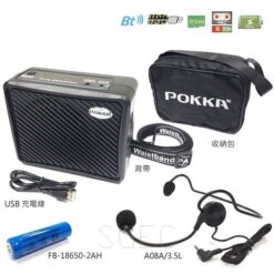 視紀音響 POKKA PA-403 充電 錄放音 肩掛擴音器 30W 附有線 耳掛麥克風