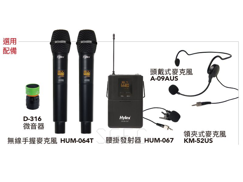 視紀音響 HYLEX PA-6010 充電式 UHF手提教學擴音器 雙頻無麥克風*2支:圖片 3