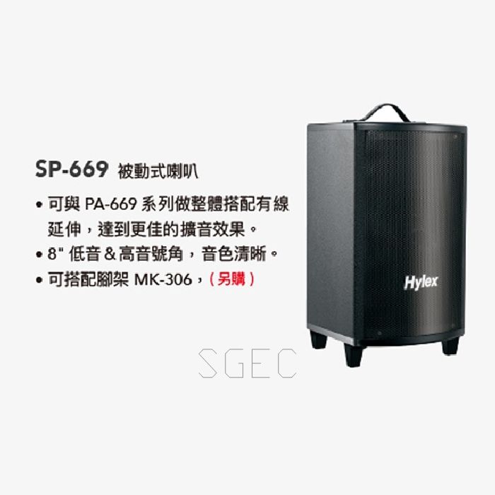 視紀音響 POKKA PA-699 6支 無線麥克風 8吋 VHF無線手提式 PA擴音系統:圖片 2
