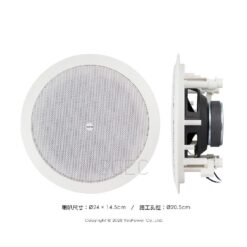 視紀音響 POKKA PF-68SP 6.5吋 嵌頂喇叭 一 支