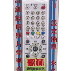 視紀音響 歌林 RC-ED1+ 平面電視 10合1電視遙控器