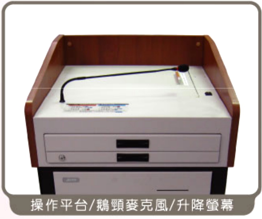 視紀音響 JECTOR 捷達 SK-130 數位 多功能 E化講桌 電洽:圖片 2