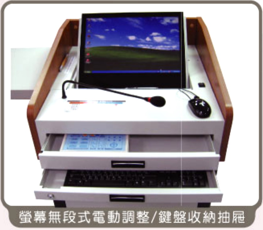 視紀音響 JECTOR 捷達 SK-130 數位 多功能 E化講桌 電洽:圖片 4