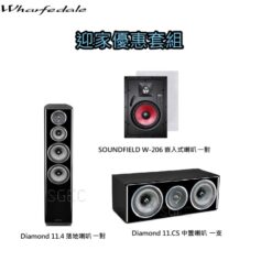 視紀音響 Wharfedale 5聲道迎家音響套組 Diamond 11.CS 中置喇叭一支 Diamond 11.4 落地喇叭一對 SOUNDFIELD W-206 嵌入式喇叭一對