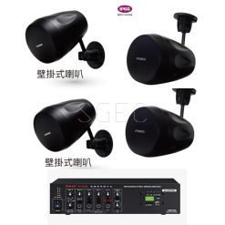 視紀音響 餐廳 咖啡廳音響 POKKA WMS-1942B(支)黑/白 20W 4吋 喇叭x4 POKKA 150W 廣播擴大機 公司貨