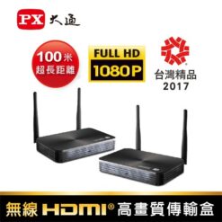 視紀音響 PX 大通 WTR-PRO 超長距離 100M 無線 HDMI 高畫質 傳輸盒 接收盒 公司貨